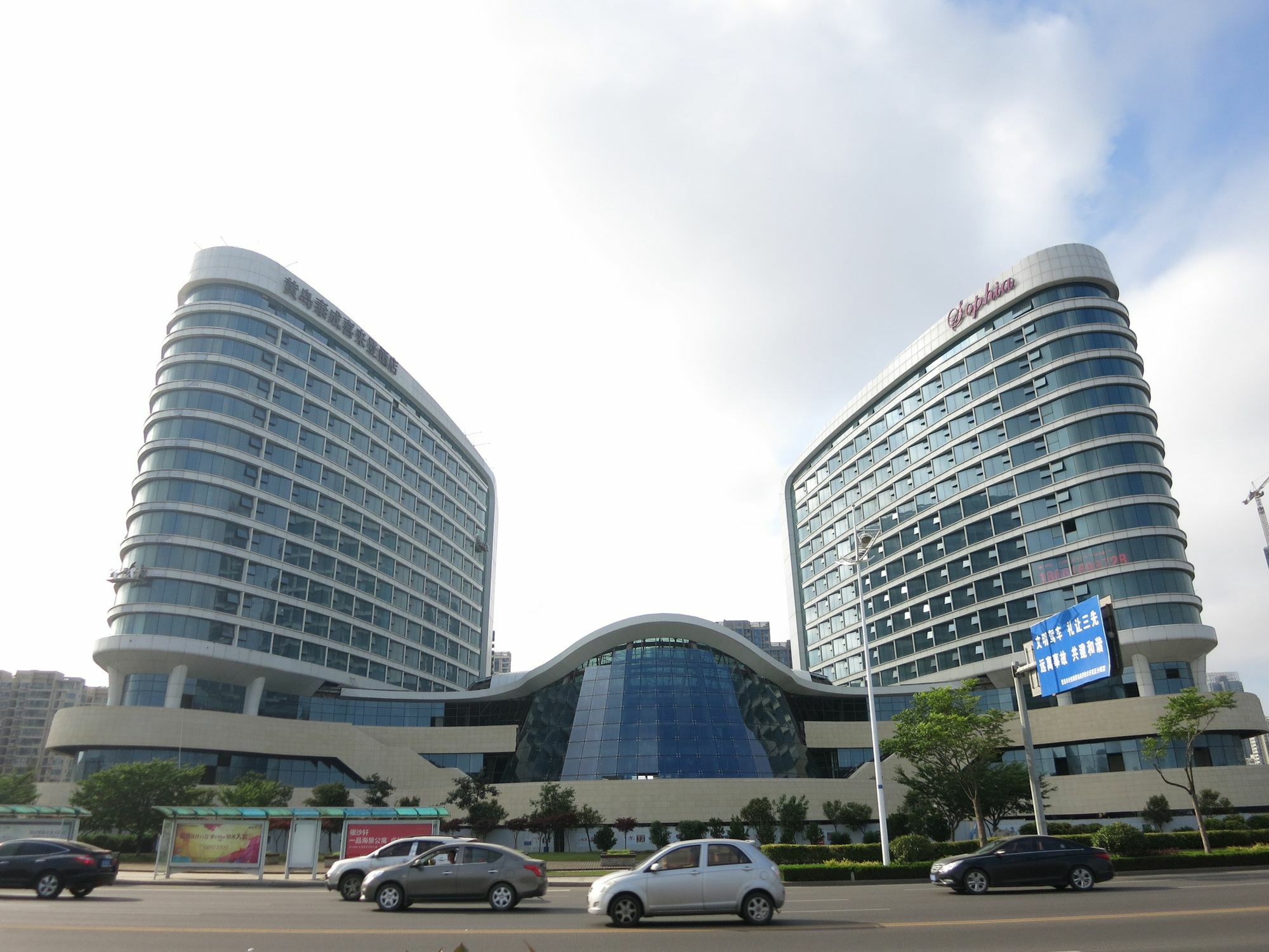 Sheraton Qingdao West Coast Екстериор снимка